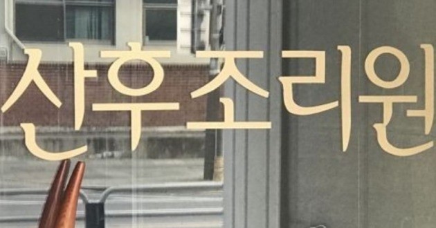 사진=연합뉴스