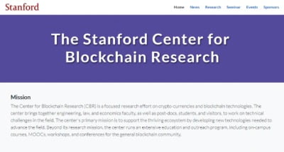 美스탠퍼드대, 이더리움과 손잡고 블록체인 연구센터 설립