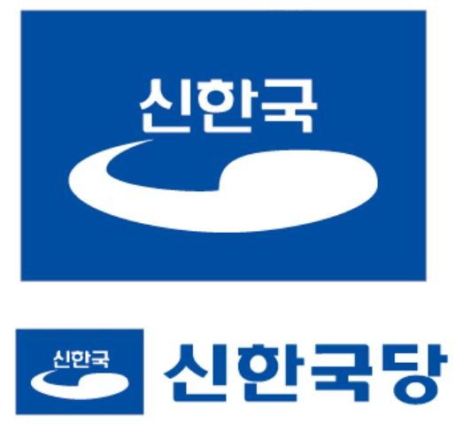 자유한국당 해체선언으로 본 보수정당 당명·로고 변천사