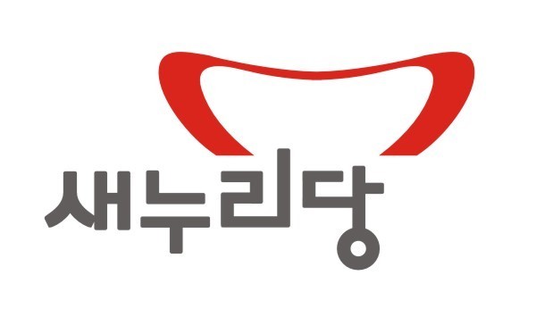 자유한국당 해체선언으로 본 보수정당 당명·로고 변천사