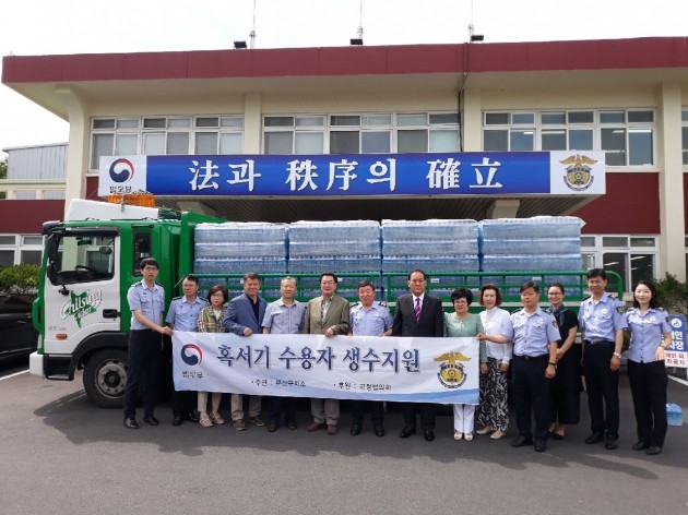 부산구치소 교정협의회,수용자의 건강한 여름나기 지원