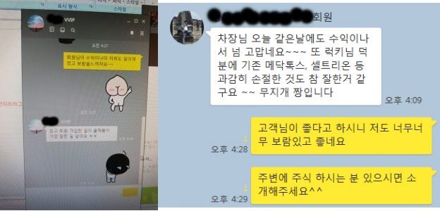 [긴급속보] 남북경협 차기대장주 종목 잡으려면 제대로 잡아라!! 노하우 즉시 공개!!