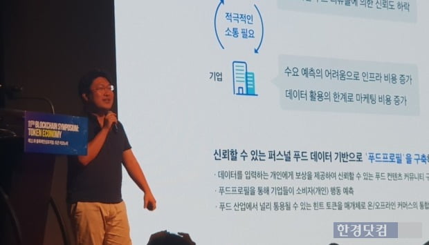 정지웅 바이탈힌트 코리아 대표