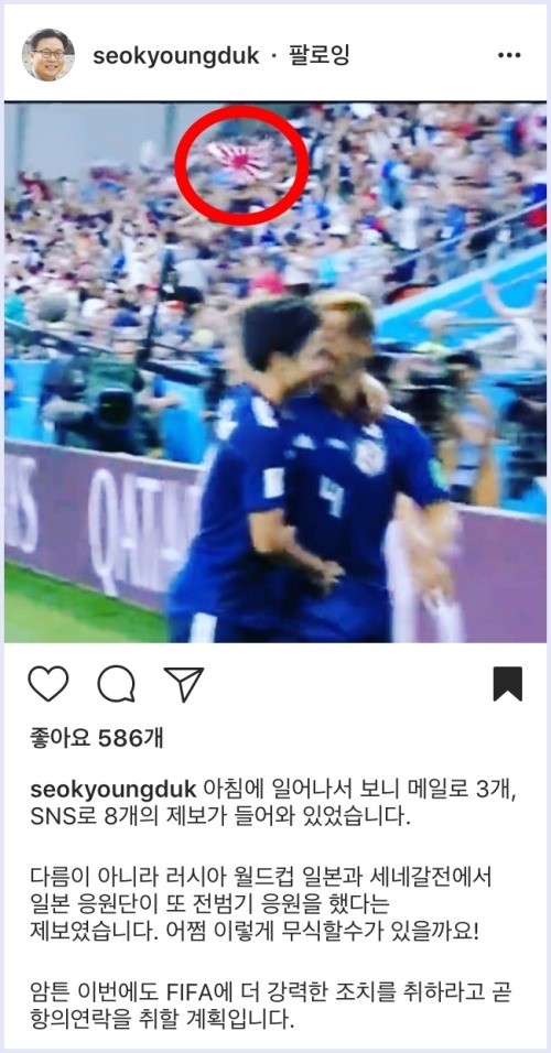 사진=서경덕 교수 인스타그램 캡처