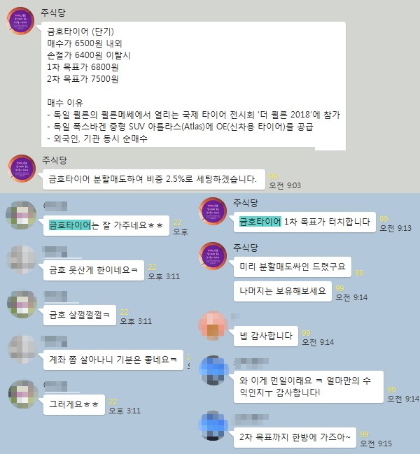 【앞으로 수익낼 수 있는 방법】”지금까지와는 다르다!”