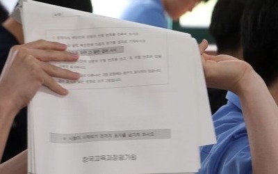 6월모평 어려웠다… 국어·수학 표준점수↑, 영어 1등급 '반토막'