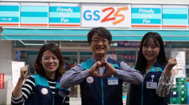 편의점 GS25, 업계 첫 동반성장지수 2년 연속 '우수' 획득