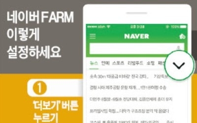 [이번주 뜨거웠던 FARM] 프랑스에서 '한국 농촌문화 전시회' 연 佛 커플 등