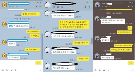[긴급속보] 7월달, 대북테마株 연속 상한가를 노릴 종목 지금 공개!!