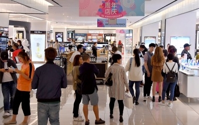 신세계, 인천공항 화장품·패션 면세 사업권 '싹쓸이'