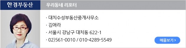 [얼마집] 초역세권·명문 학군 갖춘 '래미안대치팰리스2단지'