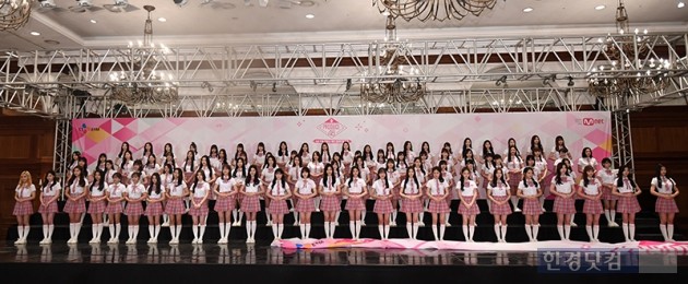 [포토] 프로듀스 48, '안녕하세요 국민 프로듀서님'