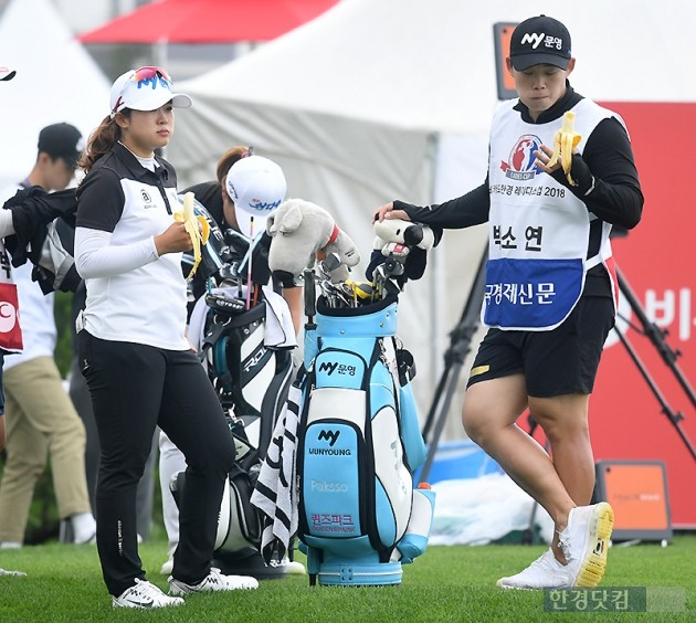 [비씨카드·한경 레이디스컵 2018] 박소연, '바나나 먹고 힘내야지~'