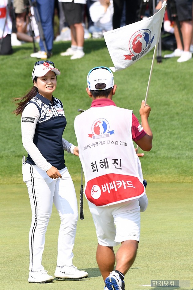 [비씨카드·한경 레이디스컵 2018] 최혜진, '우승하고도 담담'