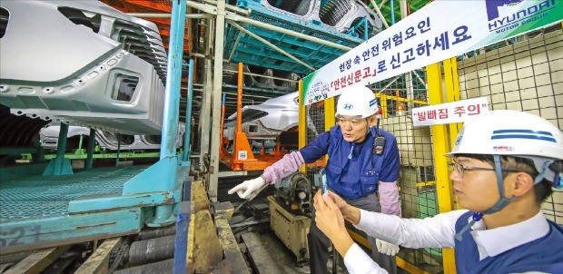 현대차그룹 직원들이 ‘안전신문고’를 이용해 현장의 위험 요소를 제보하고 있다. 현대차그룹 제공

 