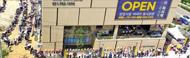 지난달 26일 서울 자곡동에서 개관한 ‘미사역 파라곤’ 모델하우스에 예비 청약자들의 대기줄이 길게 늘어서 있다. 이 단지는 수억원의 시세차익이 예상돼 1순위 청약에 8만5000여 명이 몰렸다. 동양건설산업 제공 