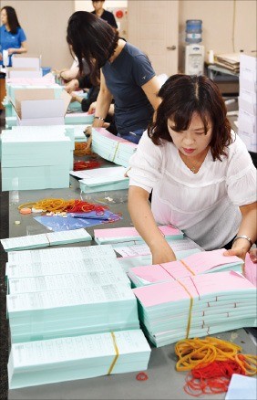 서울 서계동 용산선거관리위원회에서 3일 관계자들이 투표용지를 검수하고 있다. /신경훈 기자 khshin@hankyung.com