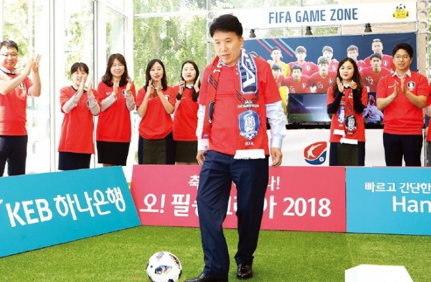 KEB하나은행 본점 1층 로비에 마련된 축구놀이터에선 스크린축구, 축구게임 등을 즐길 수 있다. 함영주 행장이 축구게임을 하고 있다.  KEB하나은행 제공 