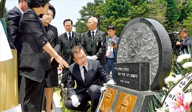 천안함·연평해전 전사자 묘역 찾은 문재인 대통령 