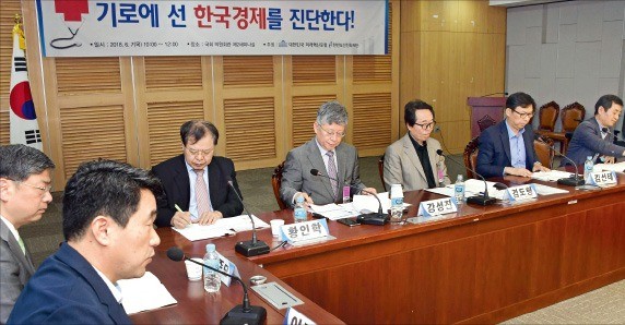 대한민국미래혁신포럼과 한반도선진화재단이 7일 ‘기로에 선 한국 경제를 진단한다’를 주제로 서울 여의도 국회 의원회관에서 연 긴급 세미나에서 참석자들이 토론하고 있다. /김영우 기자 youngwoo@hankyung.com