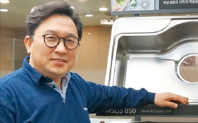 이종욱 백조씽크 대표 "나만의 부엌 원한다면 싱크볼도 직접 골라야죠"