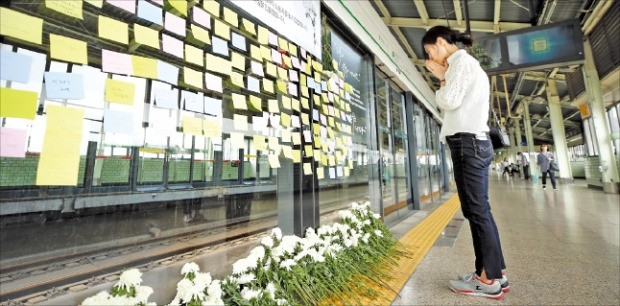 구의역 스크린 도어 사고 2주기를 하루 앞둔 지난달 27일 서울 광진구 구의역 강변역 방면 9-4 승강장 앞에서 한 시민이 고인을 추모하고 있다.  /한경DB 