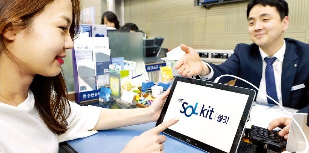 신한은행, 디지털 고객 상담 서비스 '쏠깃'… 2년 연속 수상