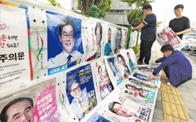 서울 97:3, 경기 128:1… "기울어진 운동장조차 사라졌다"