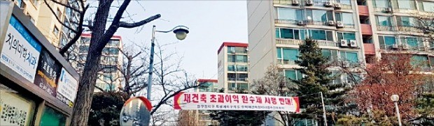 지방선거 여당 압승… 재건축 규제·도시재생 "흔들림 없다"