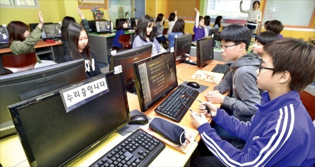 서울의 한 초등학교에서 학생들이 소프트웨어(SW) 수업을 듣고 있다. 내년부터 초등학교에서 의무화되는 SW교육 시수는 17시간으로, 6년(5892시간) 교육과정의 0.2% 수준에 불과하다. /한경DB 