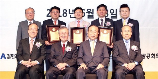 제17회 대한민국 최고기업최고CEO 대상 시상식