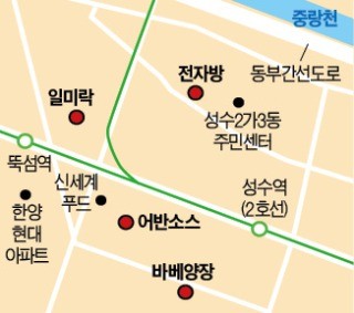 [김과장 & 이대리] 폐공장서 브런치 '어반소스'… 퓨전 중식 즐기는 '전자방'