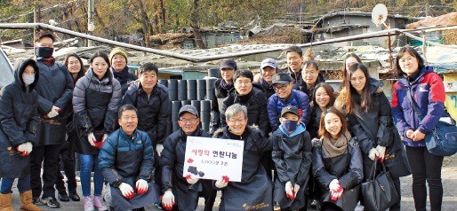 법무법인 광장의 ‘사랑의 연탄나눔’ 봉사활동. 광장 제공