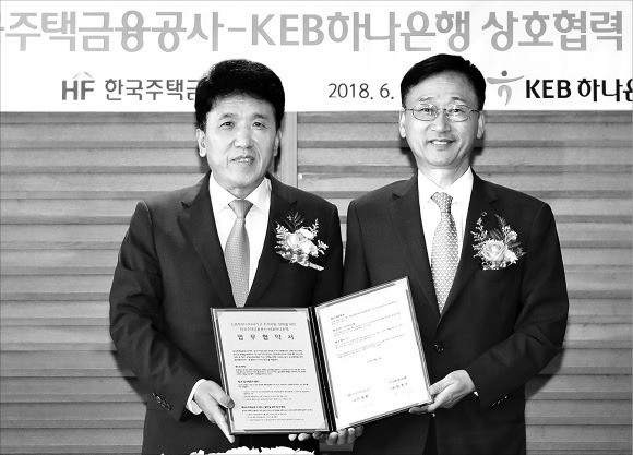 KEB하나銀, 서민 금융 지원