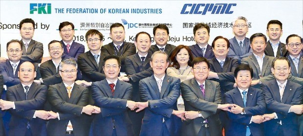 손잡은 한·중 CEO