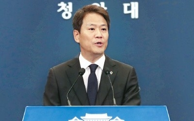 경험 풍부한 '관료 출신' 경제수석 발탁… "속도감 있게 성과 낼 것"