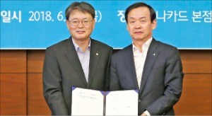 한국은행-하나카드 빅데이터 업무협약
