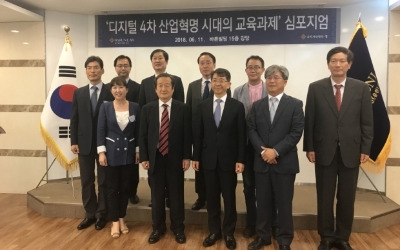 법무법인 바른, 공익법인과 청소년 인터넷 과몰입 해결책 등 모색