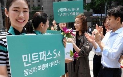 에어서울, 동남아 연중 항공권 '민트패스S' 출시