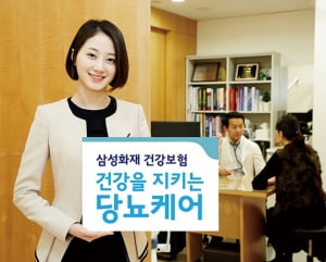 당뇨 환자 한 해 35만 명, 당뇨 전용 상품으로 '철통 수비'