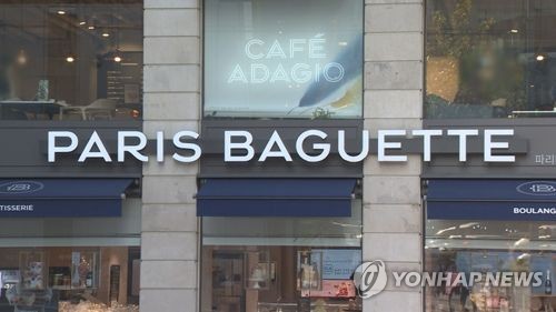 파리바게뜨 제빵사들, 체불 임금 86억원 받는다