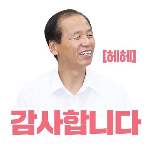 악수 대신 '좋아요' 클릭, 벽보 대신 이모티콘… 온라인유세 열전