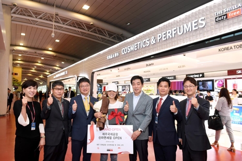 신라면세점, 제주공항 면세점 정식개장…70여개 브랜드 판매