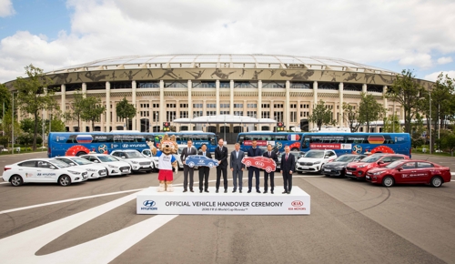 현대·기아차, '2018 러시아 월드컵' 공식 차량 지원
