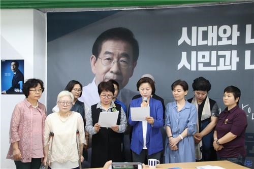 김문수 "세월호, 죽음의 굿판" 발언에 비판·사과요구 잇따라