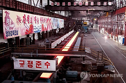 북한서 호재 찾는 철강업계… "北수요 2040년까지 28배↑"