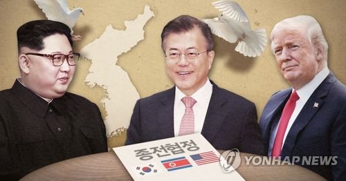 청와대 "북미회담 길 넓어져… 종전선언 이뤄지면 환영할만한 일"