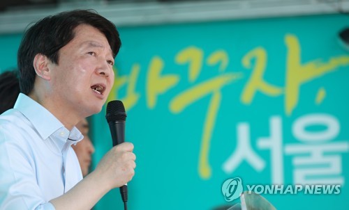 안철수 "서울시, 7년 동안 바뀐 것 없어…갈등현장 찾겠다"