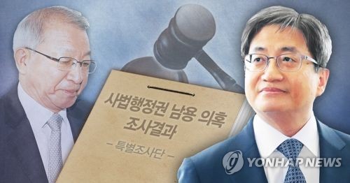 '재판거래 문건' 98개 추가공개… 세월호·청와대 관련 포함