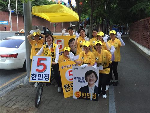 "시끄러운 선거는 그만"… 소음공해 없는 이색 선거운동 눈길